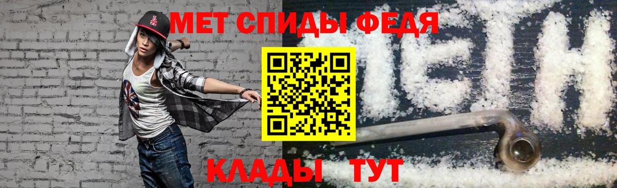 Амфетамин Premium Донецк