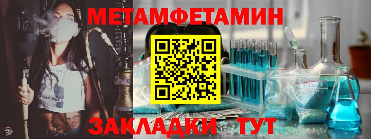Донецк  Amphetamine  Вход с VPN  Амфетамин  Амфетамин 98% 