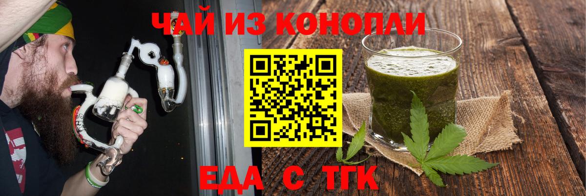 Canna-Cookies марихуана  Вход с VPN  Донецк 