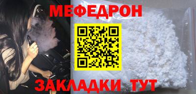 кокаин Ленинск-Кузнецкий