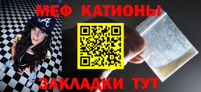 MDMA Краснокаменск