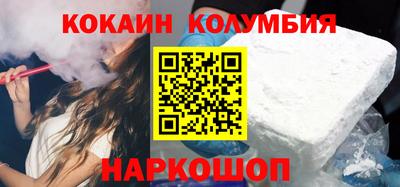 мефедрон VHQ Краснознаменск