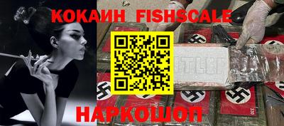 кокаин Краснодар