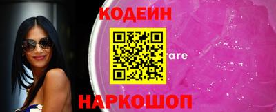 мефедрон VHQ Краснознаменск