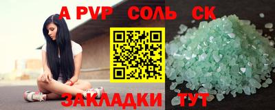 мефедрон VHQ Краснознаменск