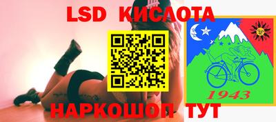 кокаин Краснодар