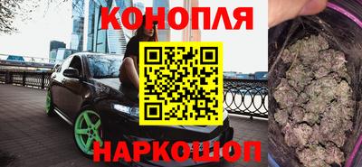 кокаин Краснодар