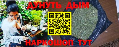 мефедрон VHQ Краснознаменск