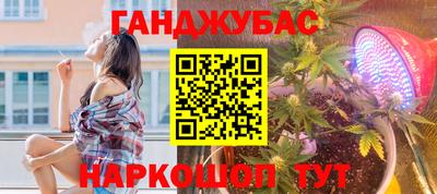 мефедрон VHQ Краснознаменск