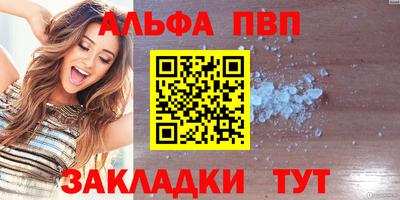 кокаин Краснодар