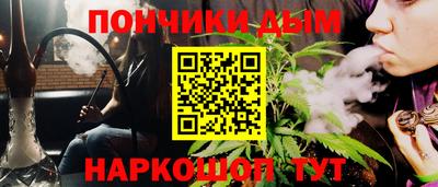 кокаин Краснодар