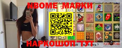 MDMA Краснокаменск