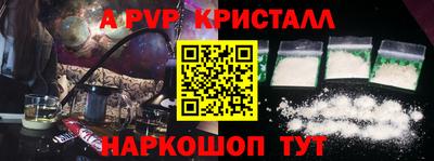 индика Лениногорск