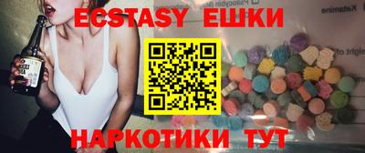 MDMA Краснокаменск