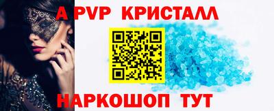 кокаин Краснодар