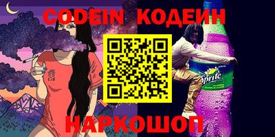 прущие грибы Лесной