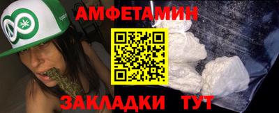 MDMA Краснокаменск