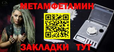 мефедрон VHQ Краснознаменск