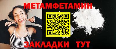 кокаин Краснодар