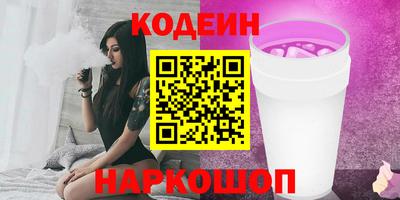 кокаин Краснодар