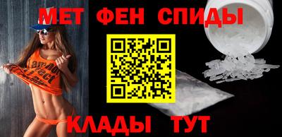 MDMA Краснокаменск