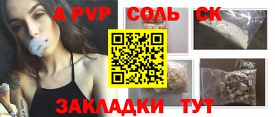 мефедрон VHQ Краснознаменск