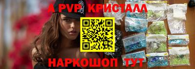 кокаин Краснодар