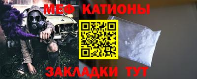мефедрон VHQ Краснознаменск
