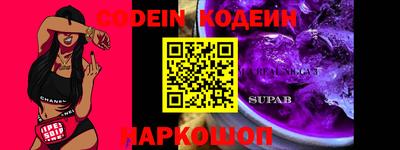 MDMA Краснокаменск