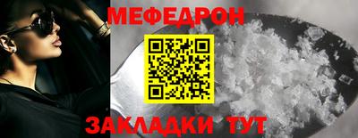 MDMA Краснокаменск