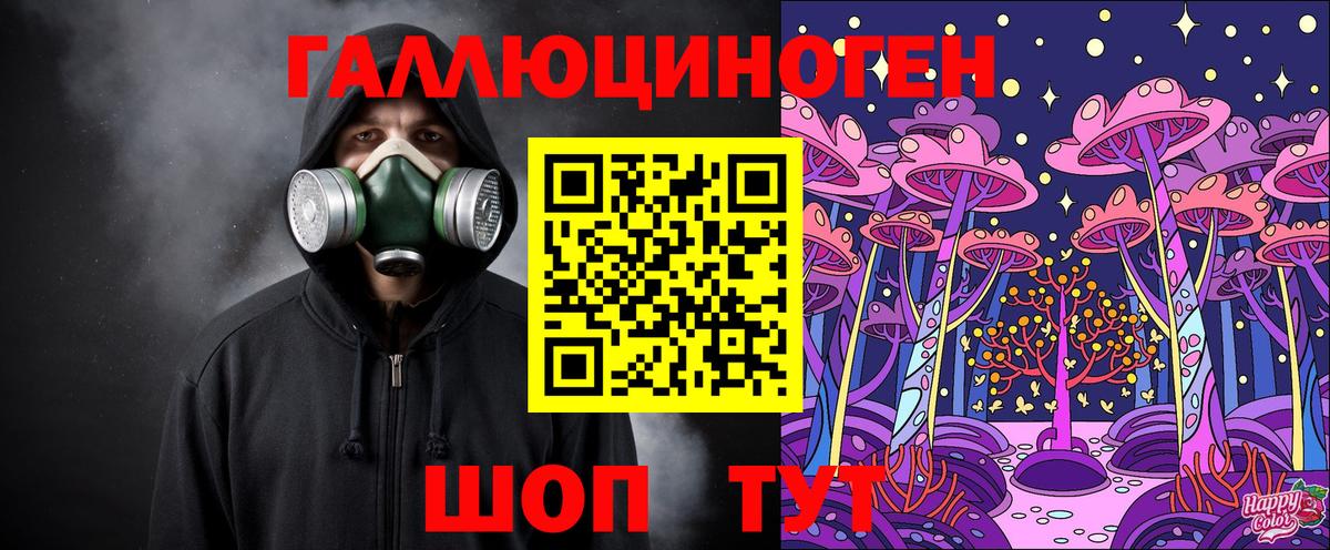 Псилоцибиновые грибы ЛСД  магазин  наркотиков  Псилоцибиновые грибы Cubensis  Донецк  Вход с VPN 