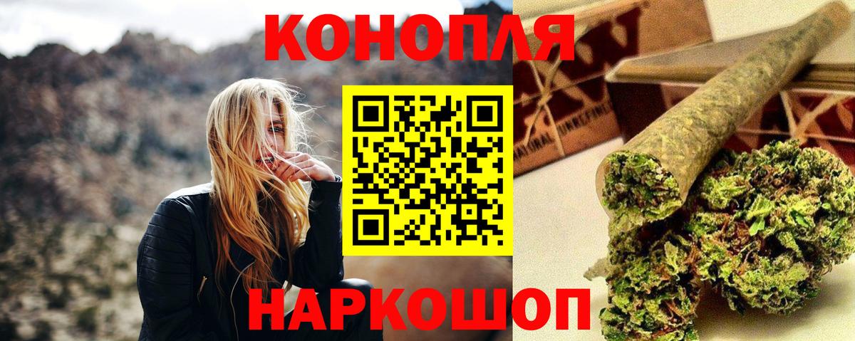 Бошки Шишки Amnesia Донецк