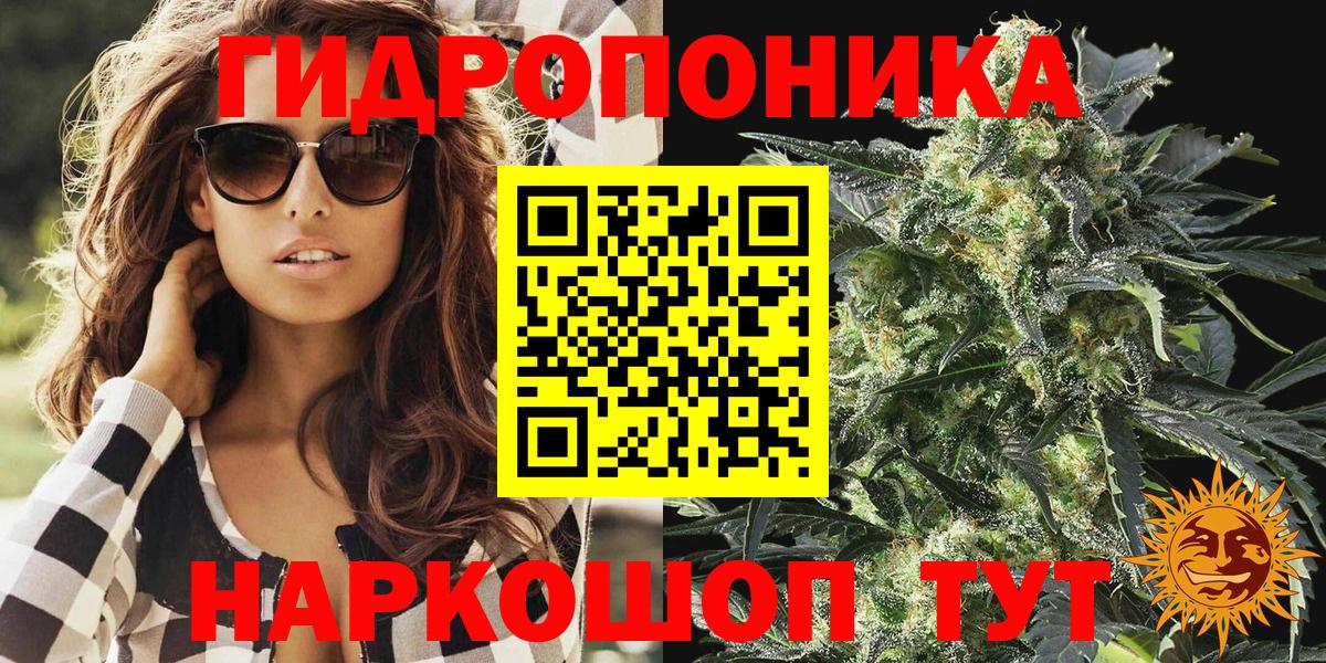 Конопля THC 21%  Шишки марихуана гибрид  Вход с VPN  Донецк  Марихуана гибрид 